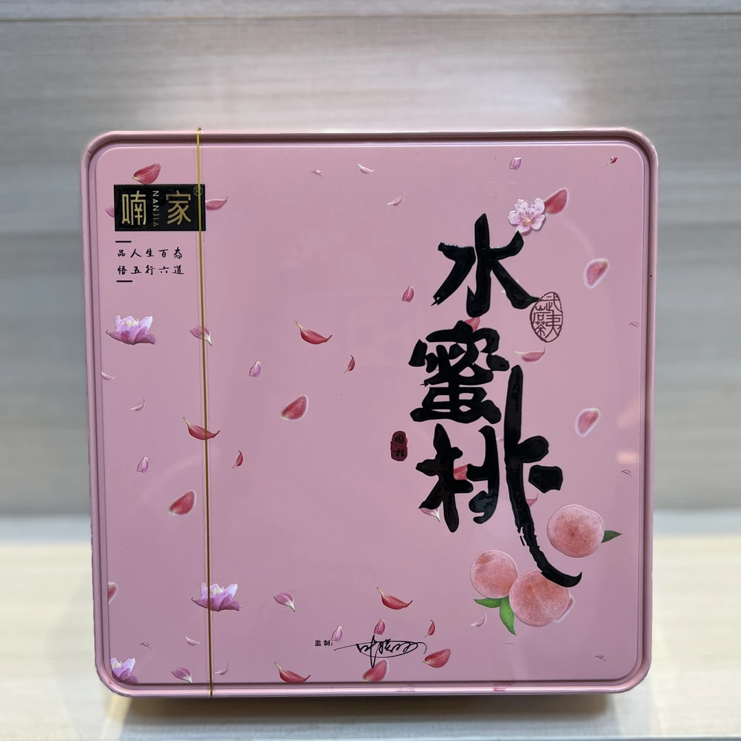 喃家-【水蜜桃(7品)】武夷岩茶 武夷山 大铁盒105.6g 12泡