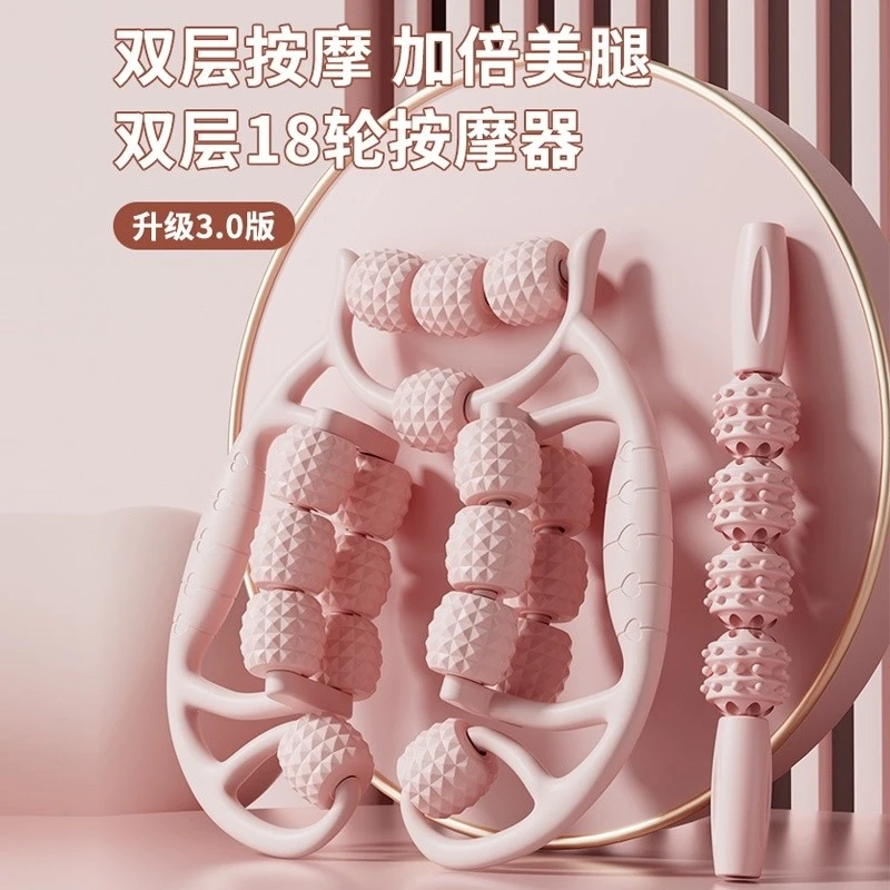 环形夹腿部按摩器双轮滚轮大小腿肌肉放松神器按摩滚轴狼牙棒