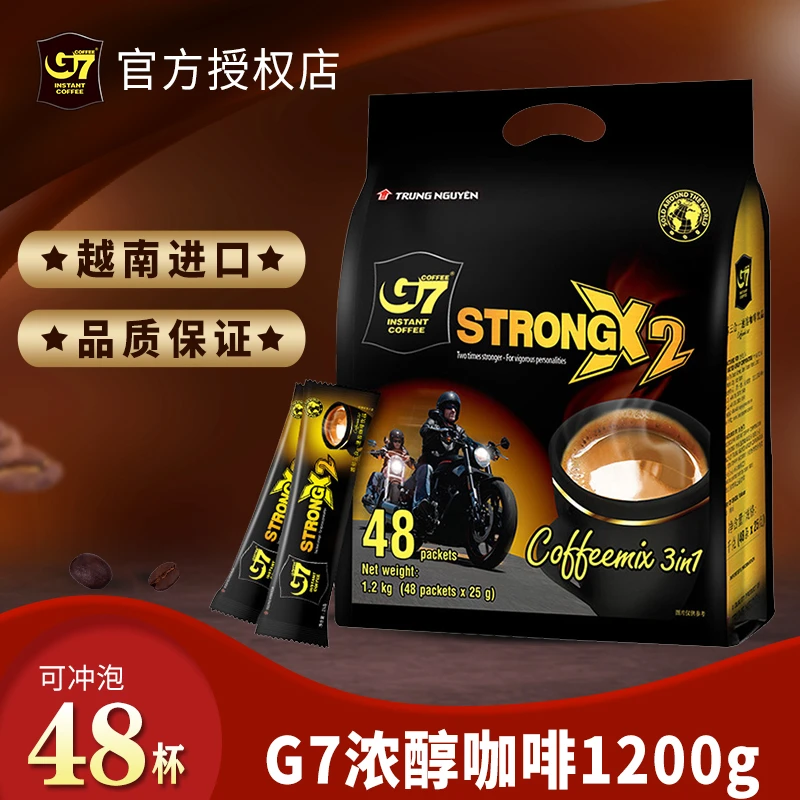 越南进口G7COFFEE浓郁浓醇咖啡三合一速溶咖啡粉48条1200g提神