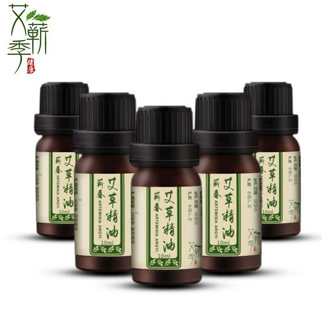 艾草按摩精油全身正品推拿刮痧开背拔罐艾灸油瓶装护理家用纯艾油