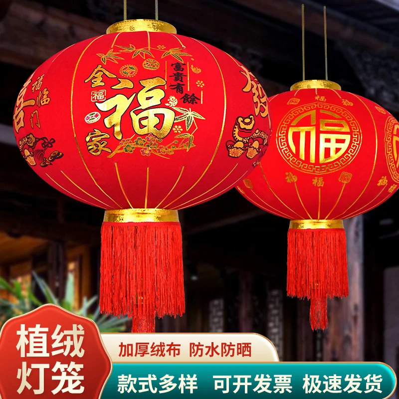 阳台红灯笼大红植绒灯笼春节新年灯笼装饰过年灯笼户外长杆灯笼