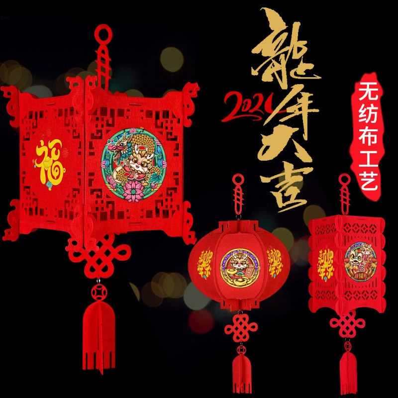 新年春节装饰商场灯笼无纺布福字宫灯大红灯笼节日吊灯小灯笼挂饰