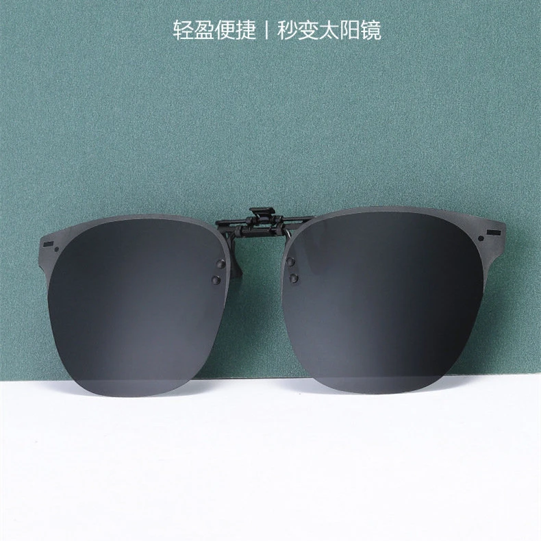 2024新款开车钓鱼可上翻太阳镜偏光夹片无框边形男女墨镜夹片高清