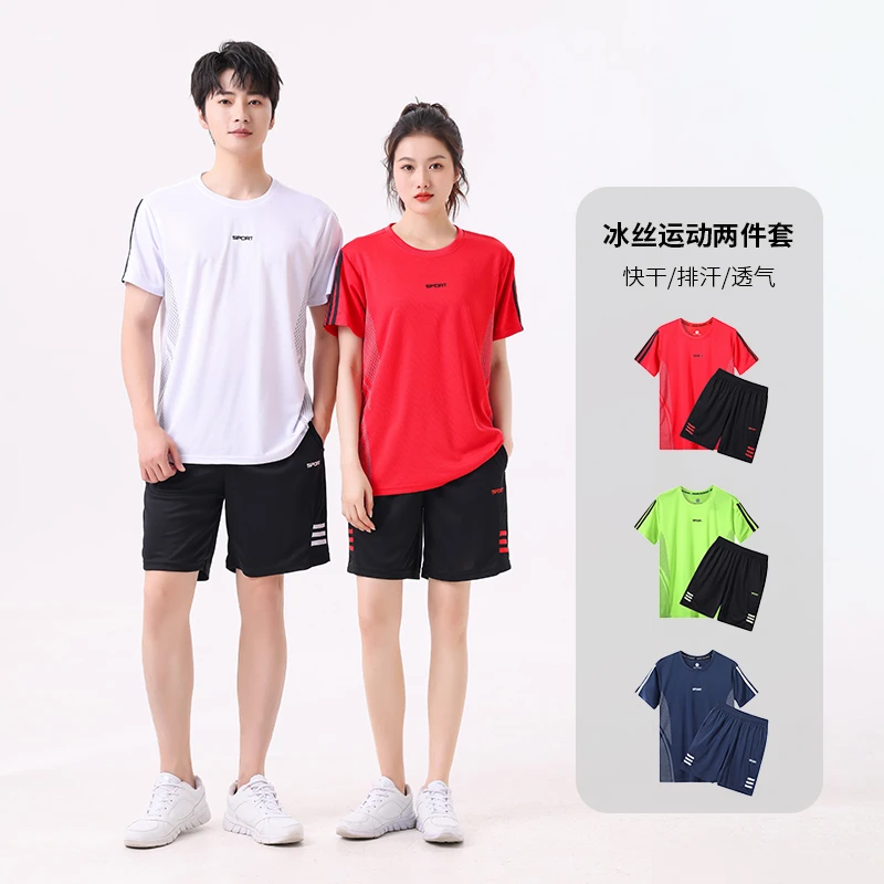薄款情侣速干运动服套装夏季短袖t恤休闲跑步2303透气排汗快干