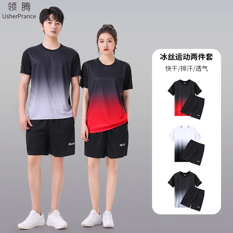 领腾夏季短袖跑步服情侣速干运动服套装夏季短袖t恤2039透气排汗