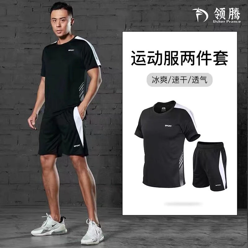 新款情侣同款运动速干衣套装男健身跑步服216运动服透气冰爽短裤