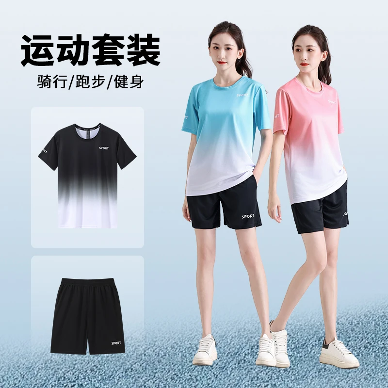 夏季新款休闲运动套装女减龄宽松透气百搭时尚冰丝两件套跑步6811