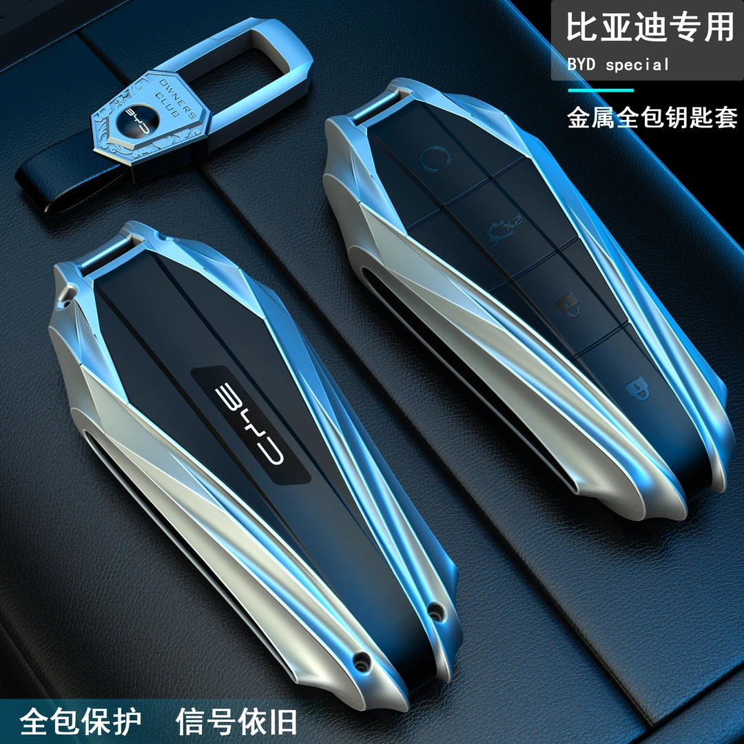 新款适用比亚迪海豚宋plus汉ev秦dmi元o唐护卫舰海豹钥匙套包壳扣
