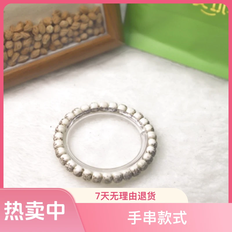 星月菩提8×7河豚手串