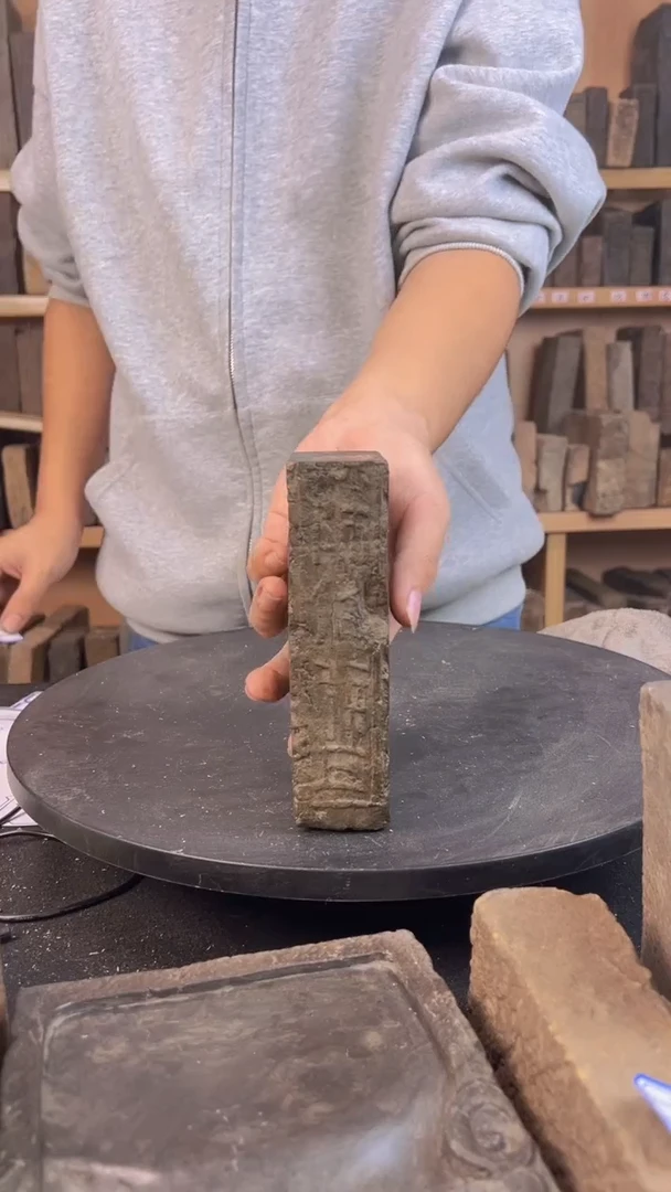 【闪购商品】拓片用纸印石砖砚直播商品链接G92