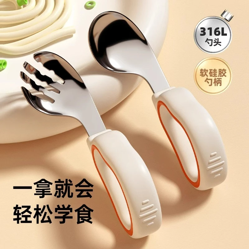 宝宝自主进食勺子学吃训练一岁婴儿学吃饭儿童辅食勺叉不锈钢餐具
