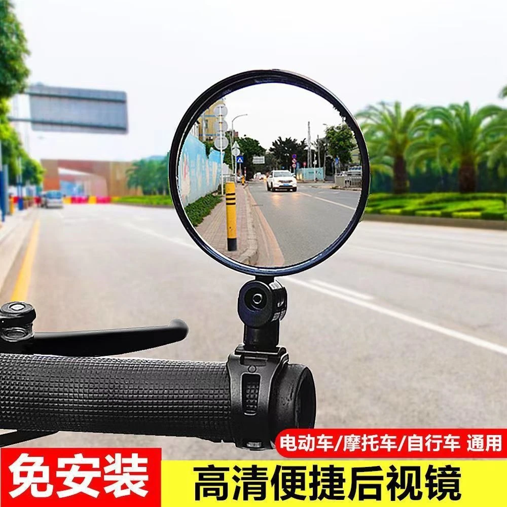 电动车后视镜升级大视野电瓶摩托车自行车反光凸面镜盲区辅助神器