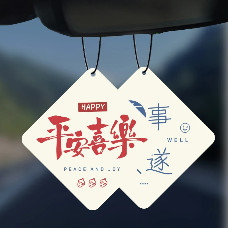 【十片装6.28】香味挂件汽车香薰香片好运香氛除异味持久淡香片泰鹿