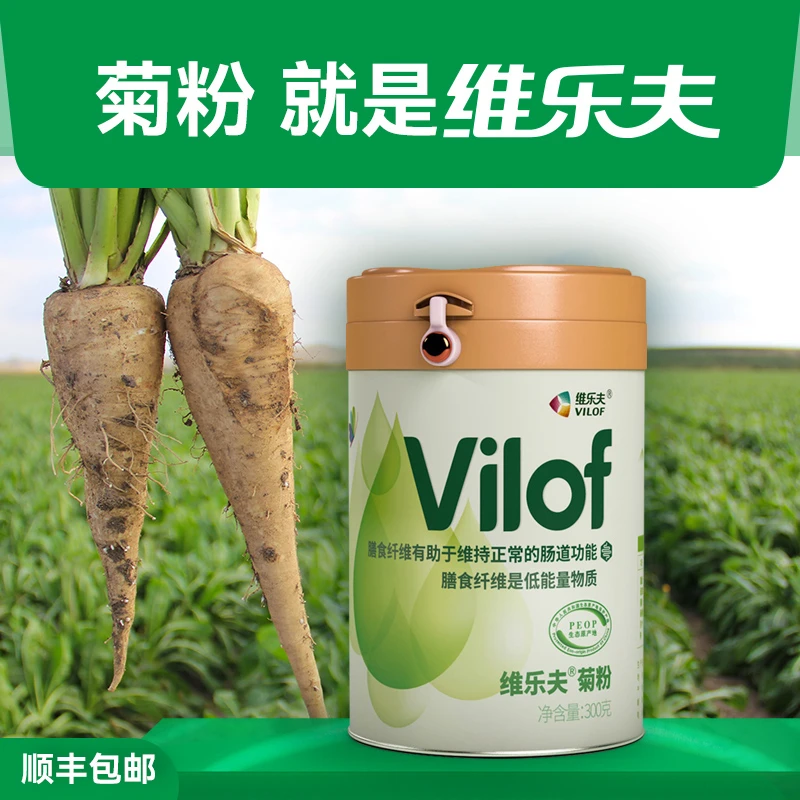 VILOF/维乐夫菊苣菊粉 水溶性膳食纤维益生元增强饱腹感 300g/桶