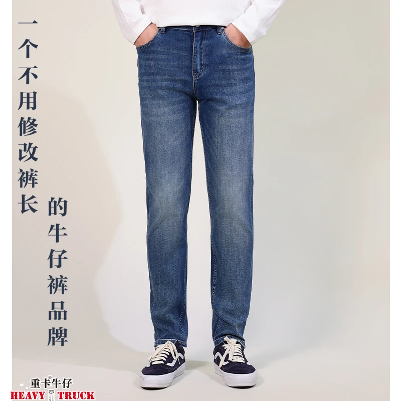 卡叔定制重卡牛仔118男士2024新款休闲百搭修身直筒微弹牛仔裤