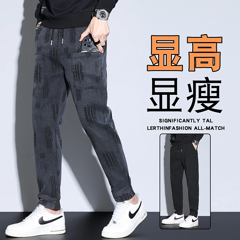 男士秋季新款提花六兜设计休闲裤宽松百搭直筒高弹力长裤子男