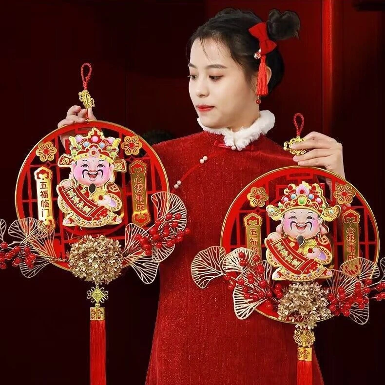 新年福字财神爷挂件五福临门心想事成立体挂饰电动摇头客厅小摆件