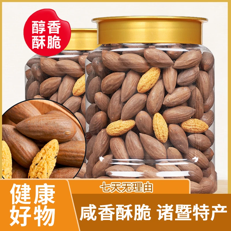 【七巧】老树香榧新货净含量250g/袋500g/罐装浙江特产坚果炒货零食