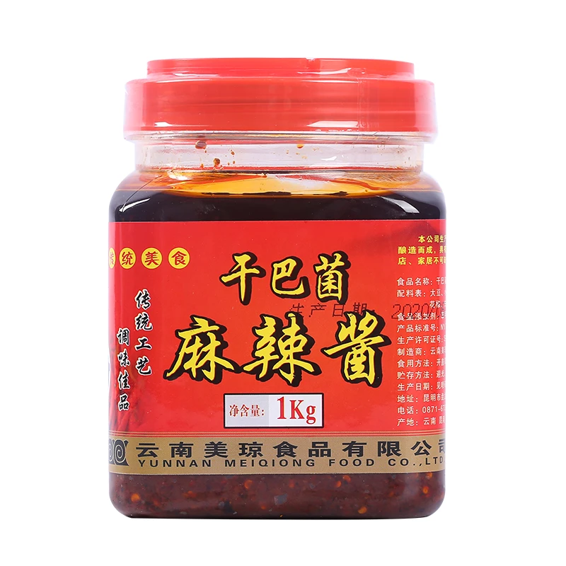 LiMeiQiong/李美琼1kg装干巴菌味麻辣酱
