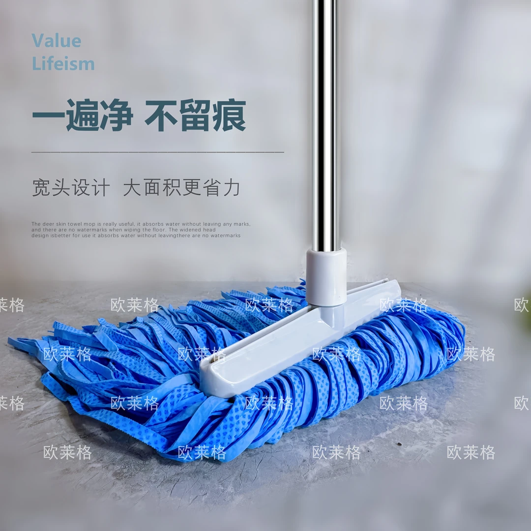 【九九顺利专属】欧莱格宽头鹿皮巾拖把拖布大号吸水大面积不留痕