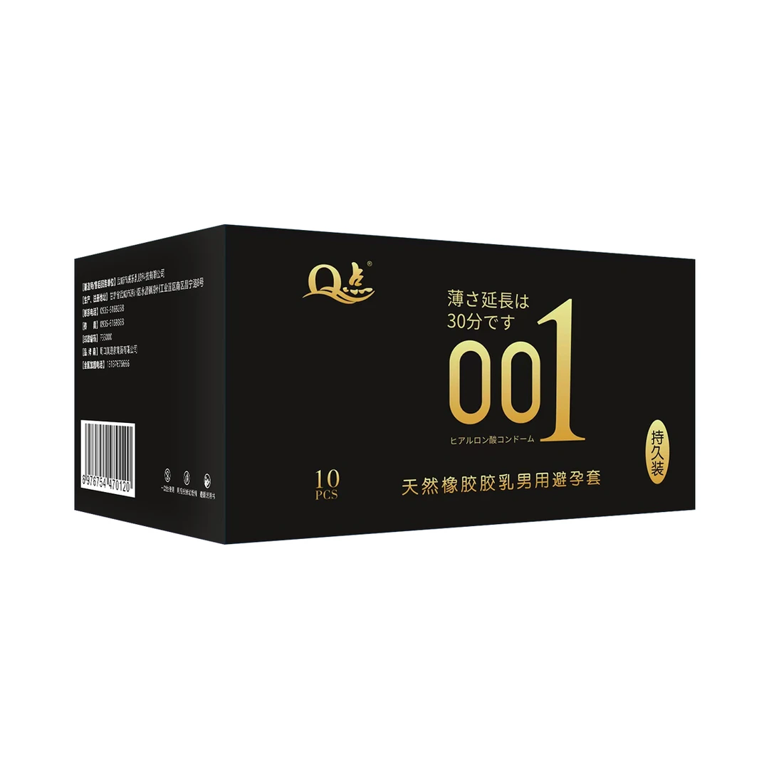 Q点001超薄避孕套玻尿酸润滑延时持久天然橡胶胶乳男用避孕套成人