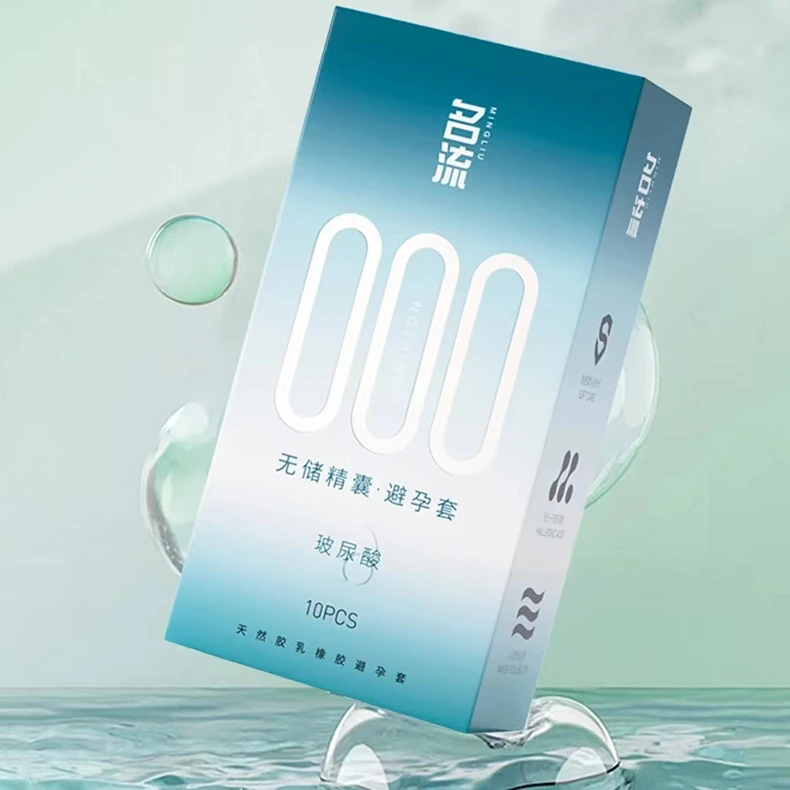 名流无储零感隐形玻尿酸超薄001男用安全套套 天然胶乳橡胶避孕套