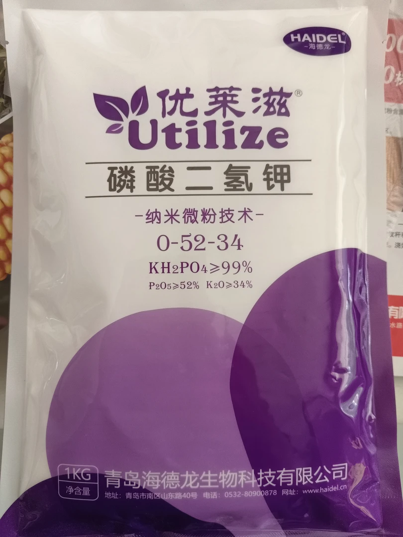 优莱滋纳米微粉磷酸二氢钾