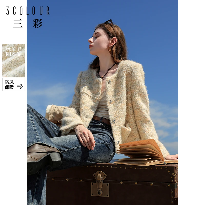 三彩女装2024冬季新款香风绵羊毛圈圈呢大衣短款绗棉毛呢外套女M