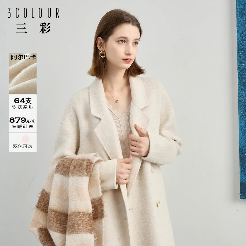 三彩2024冬季新款西装领毛呢大衣阿尔巴卡双面呢外套宽松女M