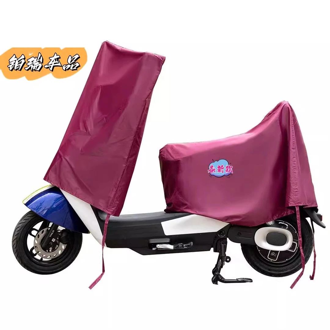 电动车分体防雨罩防晒防水防尘罩子加厚牛津布电瓶车摩托车车衣