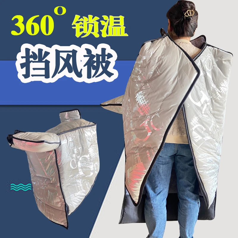 超大加厚挡风被电动车摩托车踏板车国标车三轮车通用冬季保暖被