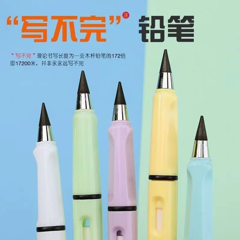 【超低价】黑科技永恒正姿更换铅笔耐用无墨不断芯免削不脏手黑色
