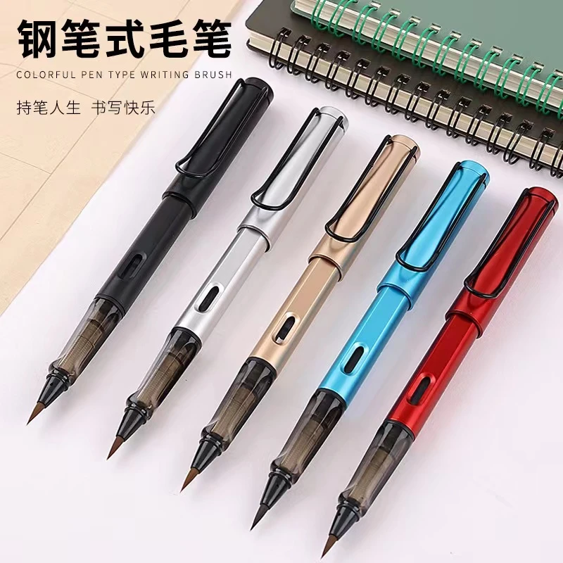 钢笔式毛笔小楷狼毫手工软笔书法软头写上林赋便携可加墨科学秀