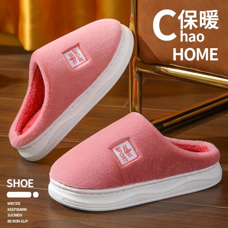 2024情侣居家厚底防滑加绒外穿保暖冬天男士女士毛绒加厚包跟毛拖