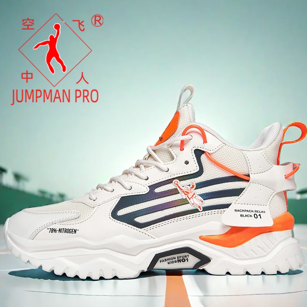 乔丹格兰品牌大码男鞋新款男士百搭潮鞋透气网面男老爹鞋网红款