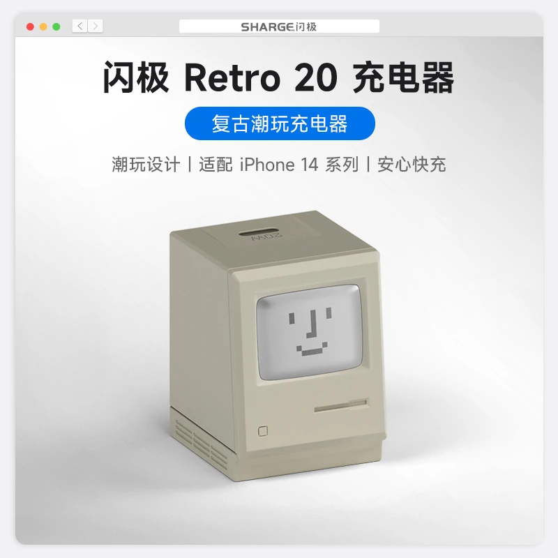 99新 闪极 20W充电器 PD快充充电头 未拆封 标品 #SJ01