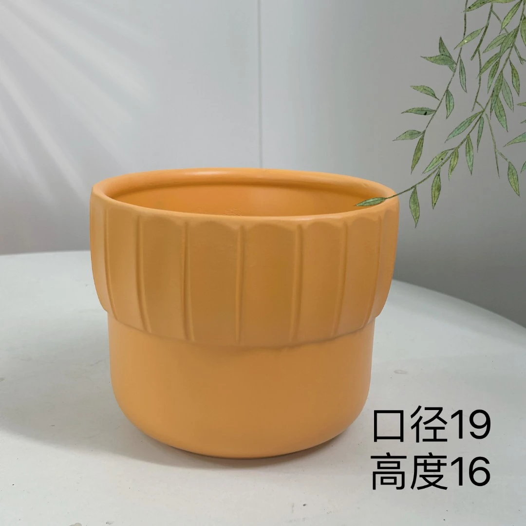 大号橙色帽子19口16高陶瓷花盆家用客厅阳台绿植盆栽