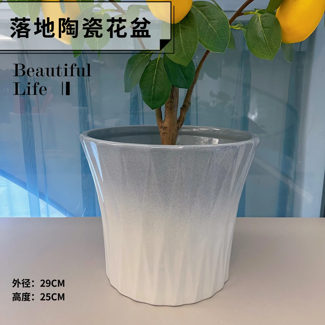 大号小蛮腰渐变灰落地陶瓷花盆口径29高25创意陶瓷摆件