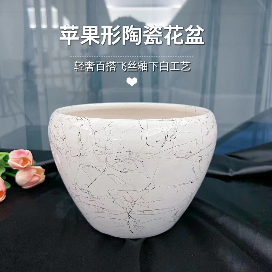 (橙子专属)中号飞丝苹果花盆口19高15高温陶瓷家用绿植花盆