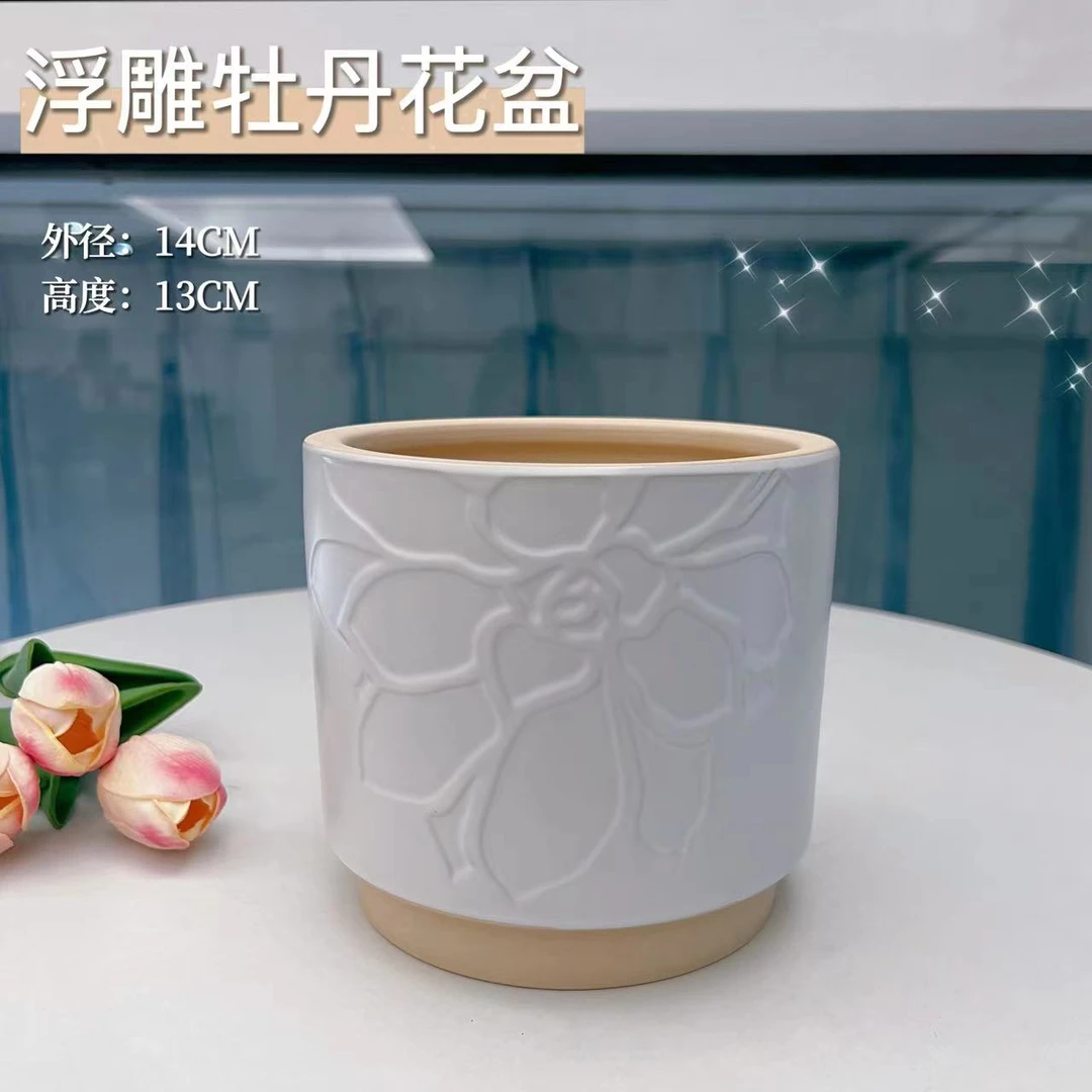 (橙子专属)半边花简约风口14高14北欧工艺陶瓷花盆