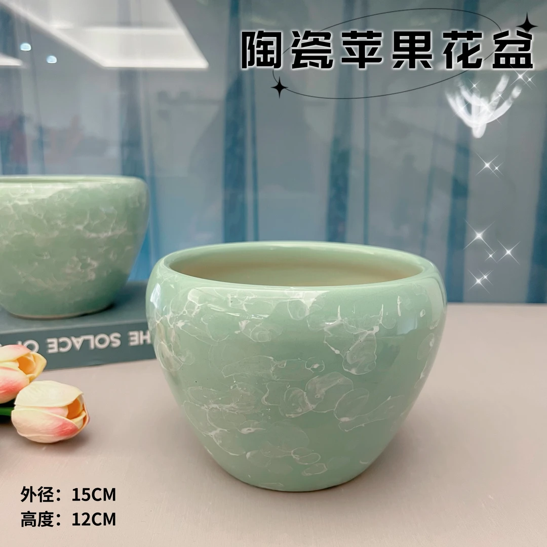 （祥越专属）小号青绿苹果口15高12苹果客厅阳台绿植手工盆栽花盆