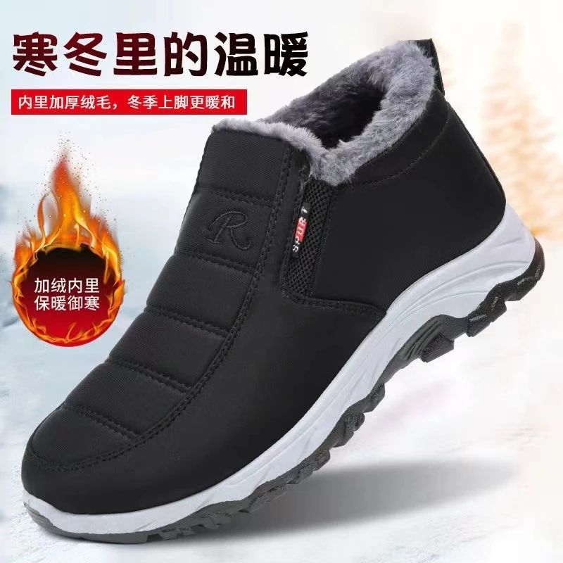 冬季老北京棉鞋中老年男女同款棉鞋加绒加厚保暖防滑雪地靴N153
