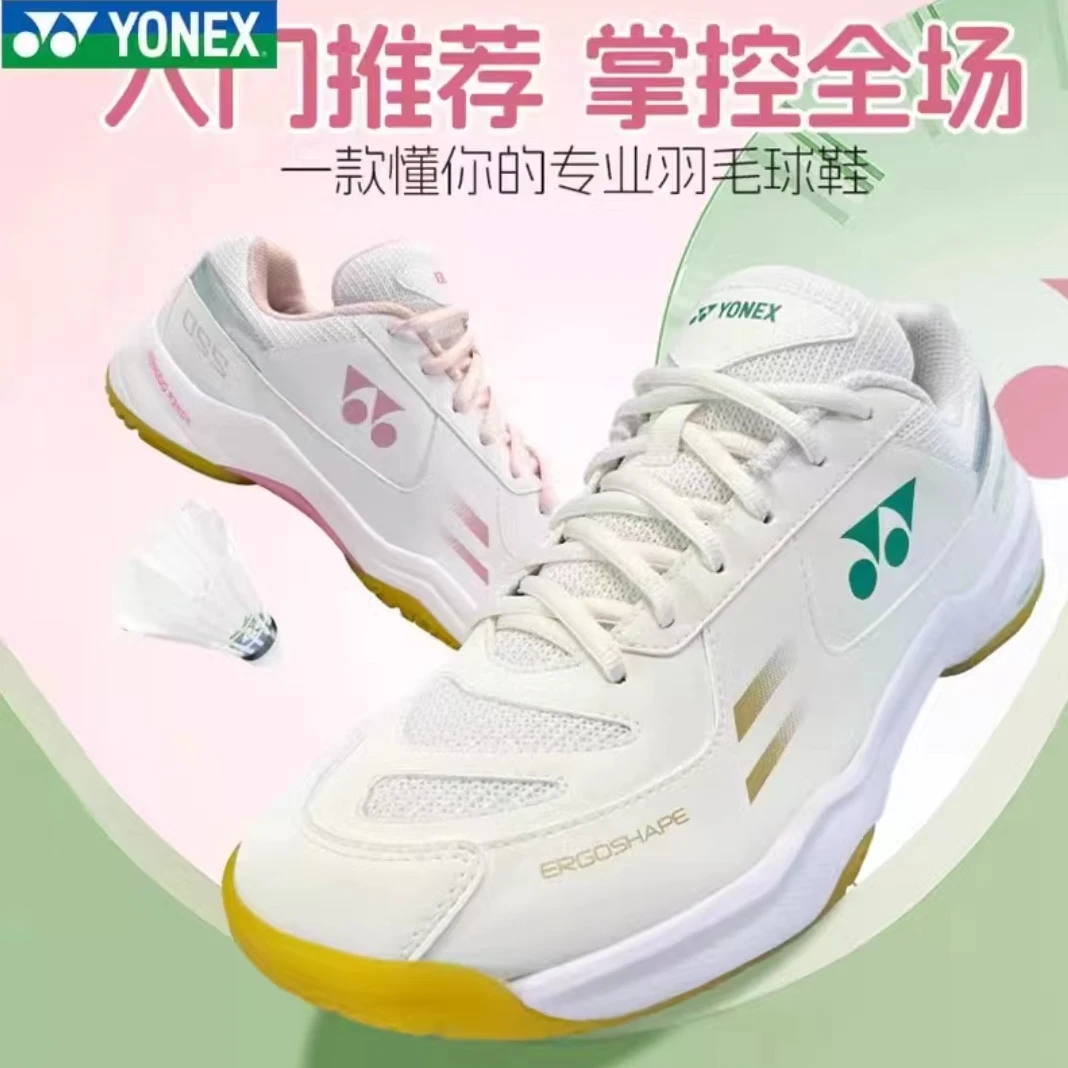 YONEX/尤尼克斯2024年正品透气耐磨减震羽毛球鞋SHB220运动鞋颜值
