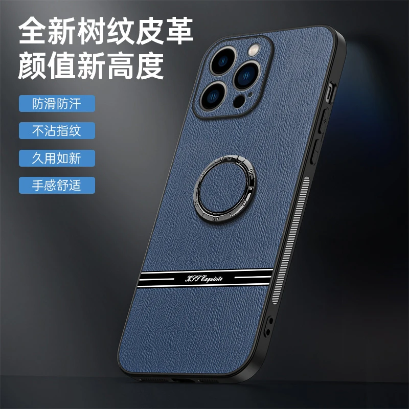 苹果树纹商务14手机壳iPhone13promax支架手机壳12pro壳14plus