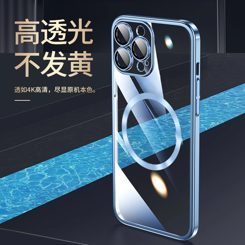 苹果12-14手机壳iPhone13手机壳苹果14promax手机壳苹果12磁吸硬