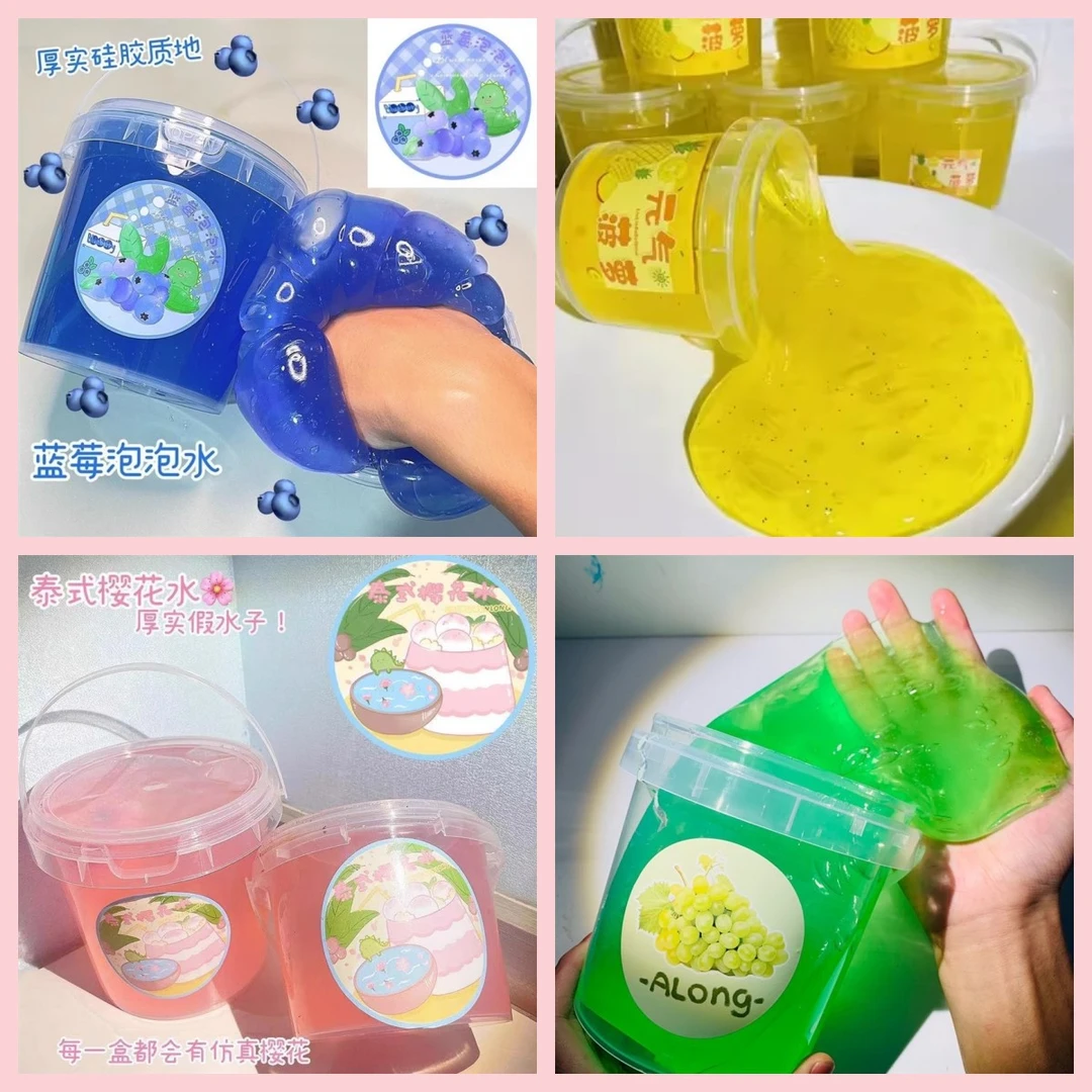网红硅胶假水厚实大桶可盖泡不粘手史莱姆高颜值解压玩具一件代发