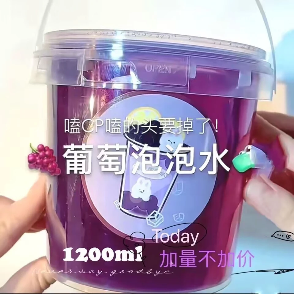 网红小红书同款假水抱抱奶少女心高颜值解压彩泥可爱厚实不粘手
