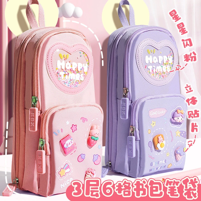 咔巴熊书包型笔袋女孩小学生儿童大容量高颜值简约可爱女生款文具