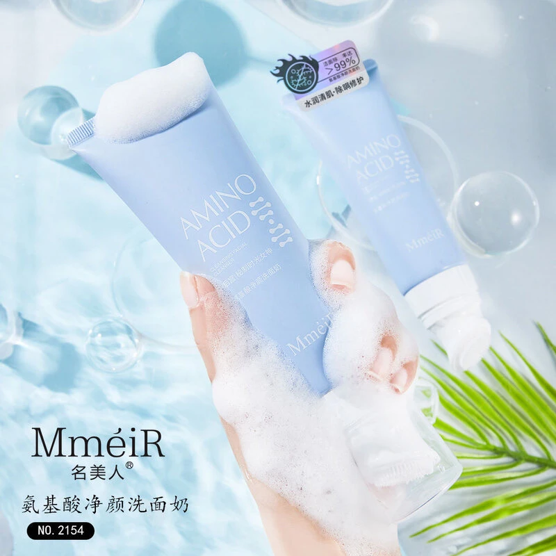 名美人茵氨基酸芭净颜洗面奶男女脸部洁面乳洗面奶