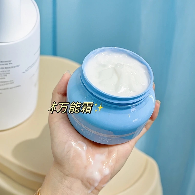 身体乳润肤霜保湿润肤学生全身护手霜保湿乳万能霜清爽润肤露